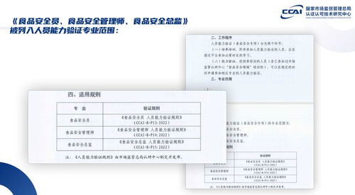 食品安全 預(yù)包裝食品標(biāo)簽標(biāo)注問(wèn)題大匯總