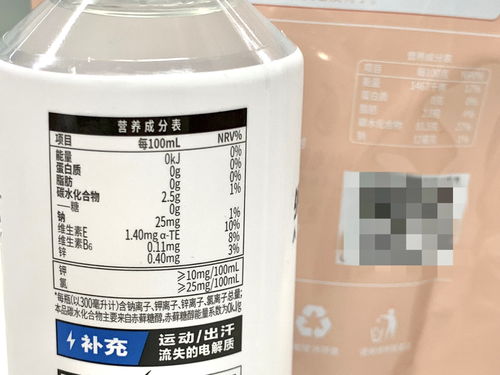 央廣營(yíng)養(yǎng)課 你會(huì)看食品標(biāo)簽嗎 快戳進(jìn)來(lái)學(xué)習(xí)