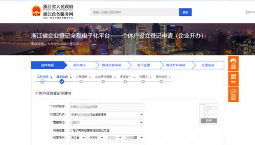 寧波預(yù)包裝食品經(jīng)營(yíng)戶,快看過(guò)來(lái)
