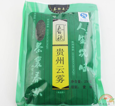 春秋茶葉 貴州云霧高山綠茶 貴州特產(chǎn)250g一級(jí)袋裝 廠家批