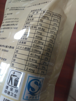 預包裝食品標簽有哪些強制標示的內容?避免處罰、下架、索賠…