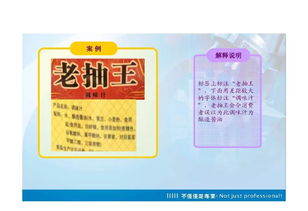 gb 7718 2011 預(yù)包裝食品標(biāo)簽通則