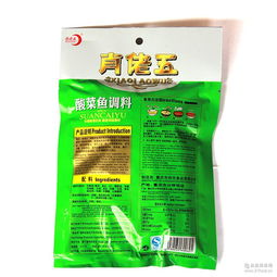 伍魚(yú) 伍魚(yú)價(jià)格 報(bào)價(jià) 伍魚(yú)品牌廠家