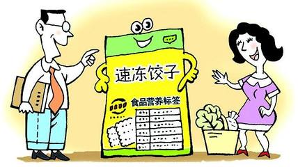 詳解預(yù)包裝食品與散裝食品的區(qū)別