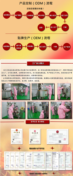 老壇酸菜包 方便食品調(diào)料包預包裝食品貼牌 生產(chǎn)廠家代加工定制批發(fā)_農(nóng)副產(chǎn)品欄目_