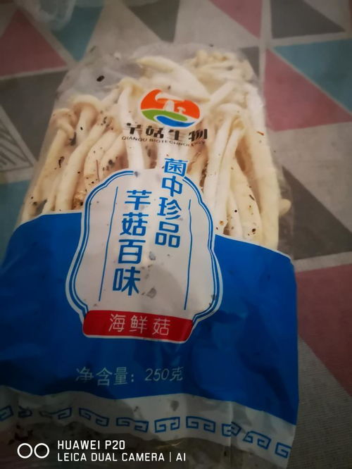 超市售賣無生產日期與保質期的預包裝食品 精品海鮮菇