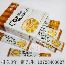 2013年深圳進(jìn)口 普通 食品國(guó)外酒莊需要提供什