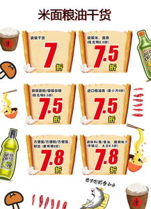 黃石人為啥都到這家超市打年貨 真相是...